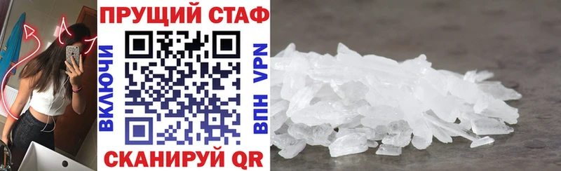 Наркошоп купить Бошки Шишки  СОЛЬ  МЕФ  Бутират  Cocaine  Пучеж