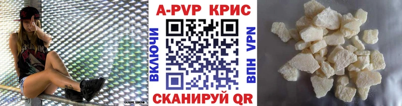 A-PVP кристаллы  Купить закладки  Пучеж 