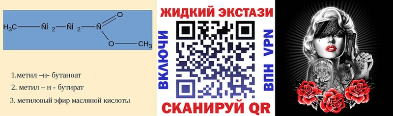Бутират буратино  Купить закладки  Пучеж 