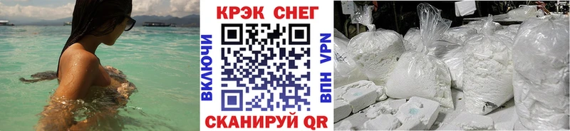 Купить Пучеж COCAIN Перу