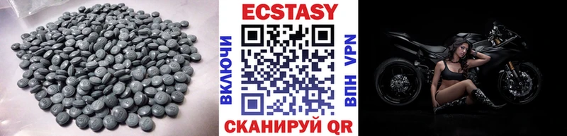Купить  Пучеж  Экстази MDMA 