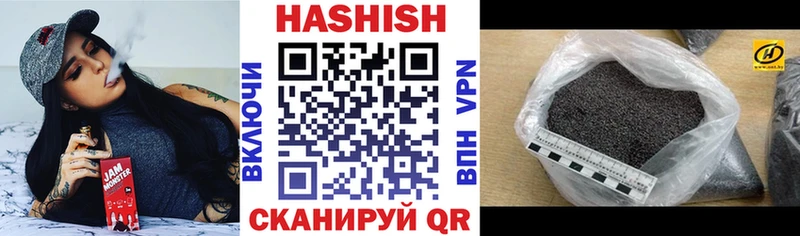 ГАШ убойный  Купить  Пучеж 
