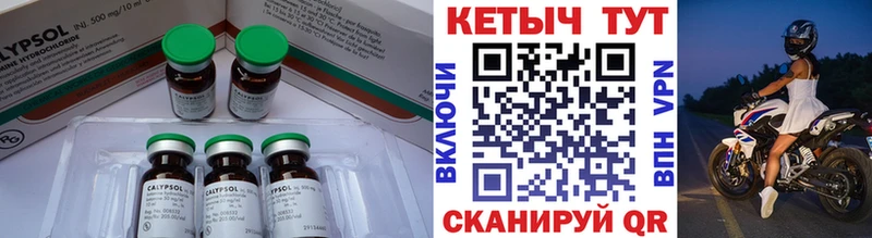 Купить закладки  Пучеж  КЕТАМИН ketamine 