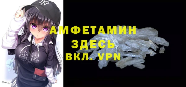 ALPHA-PVP Костерёво
