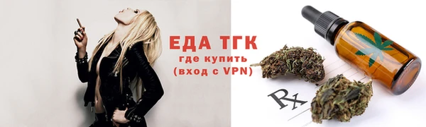 ALPHA-PVP Костерёво