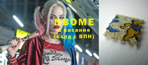 ALPHA-PVP Костерёво