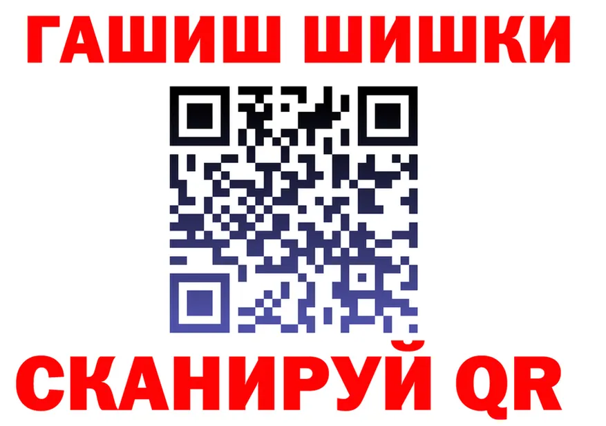 МАРИХУАНА OG Kush ТОР даркнет МЕГА Пучеж