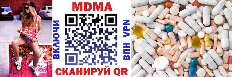 Купить где  Пучеж  MDMA crystal 