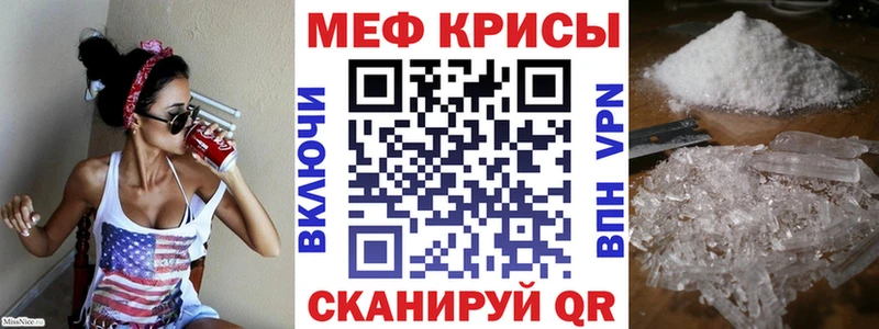 Меф кристаллы  Купить  Пучеж 