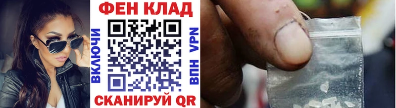 Купить где  Пучеж  Первитин Декстрометамфетамин 99.9% 