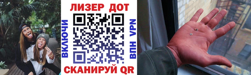 Купить где  Пучеж  Марки N-bome 1,5мг 