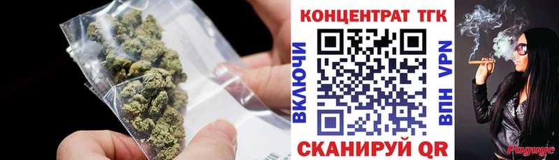 Купить где  Пучеж  ТГК THC oil 