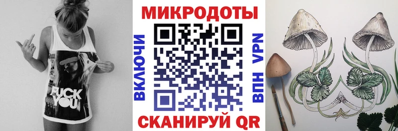 Галлюциногенные грибы мицелий  Купить где  Пучеж 