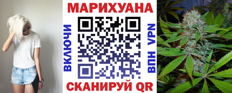 Шишки марихуана LSD WEED Пучеж